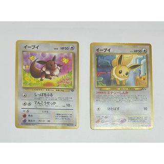 ポケモン - ピチュー 旧裏 キラの通販 by 旧裏のお店｜ポケモンならラクマ