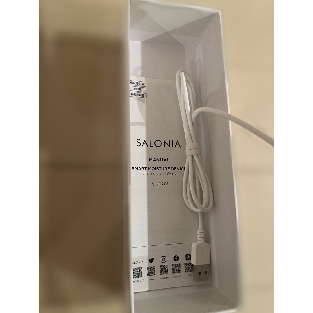 SALONIA - 【未使用・箱付き】SALONIA スマートモイスチャーデバイス