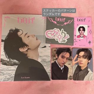 ALD1 未使用シリアルナンバー 4枚セット の通販 by 丸福 ☆ 迅速発送