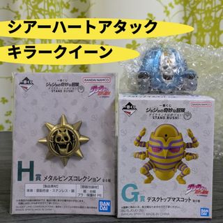 JOJO - 伊豆の踊子 改版 荒木飛呂彦先生カバーの通販 by あなぐら