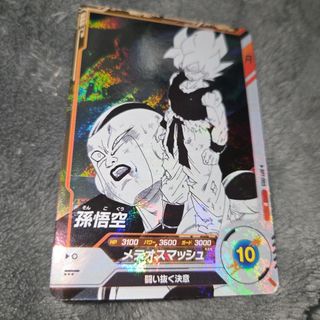 ドラゴンボール - ドラゴンボールデータカードダス2 ベジット ゴジータ