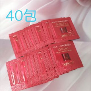 ASTALIFTのフリマアイテム一覧