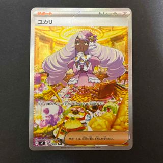 ポケモン - ポケモンカード ライチュウ モンスターボールミラー エラー