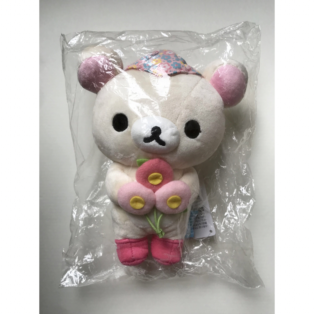 リラックマ - 【新品】サンエックス あつめてぬいぐるみ ハッピー