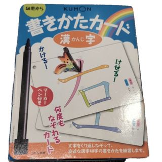 KUMON - くもん 算数 Eプリント 欠番なし E教材 1-200 200枚 公文の
