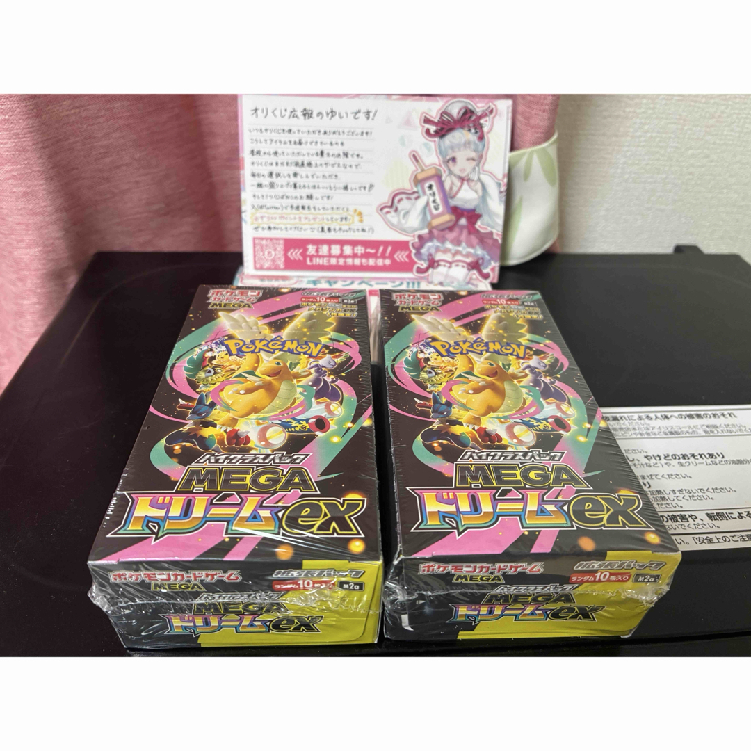 ポケモン - ポケモンカード MEGAドリームex 2BOXシュリンク付きの通販