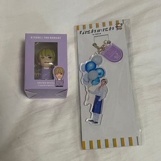 なにわ男子 - なにわ男子 大西流星 アクスタ アクキー 歴代セットの