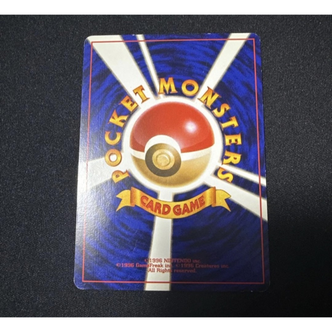 ひかるリザードン 旧裏 [neo4 No.006]の通販 by 's shop｜ラクマ