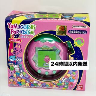 BANDAI - おうちdeたまごっちステーション たまごっちID 説明書の通販