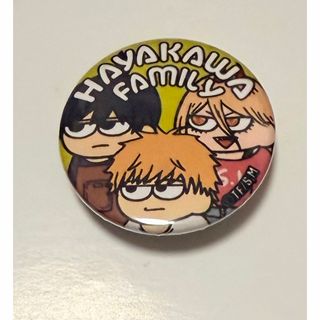 黒バス 宮地清志 バラエティ缶バッジの通販 by パンダ's shop｜ラクマ