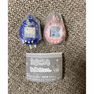 新品・未使用品】EXILE エグもっち (たまごっちカラー液晶)の通販 by