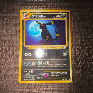 ポケモン - ピカチュウ イオン プロモカード 非売品の通販 by Various