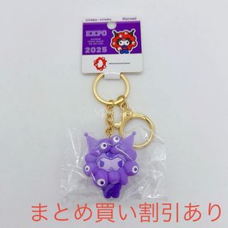 鬼滅のきめつのやいば 獪岳（かいがく）アクリルキーホルダー