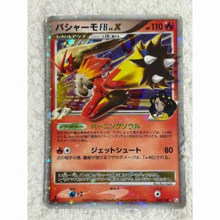 ポケモン - ポケカ アルセウス超克の時空へ ピチュー×2 プロモ