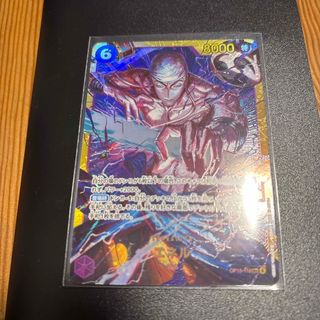 ドラゴンボール - ダイバーズ大会参加特典カードVol.1 SDVTP-002