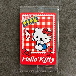 ハローキティ - ガチャガチャ ハローキティ×ウルトラマン なりきり