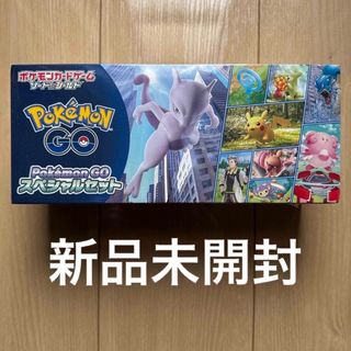 ポケモン - 新品 CD ニャースのパーティ 初回特典付き！！！！！！の
