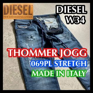 FranCisT_MOR.K.S. - Mr.Children 桜井着 ジョンズサーフ 迷彩デニムの