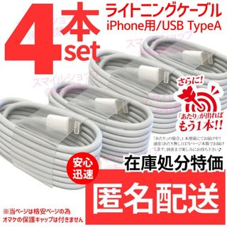 Apple - iPod Classic 純正充電ケーブルの通販 by mochico's shop