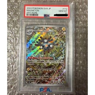 ポケモン - ノボリとクダリ SR ポケモンカード ポケカの通販 by p