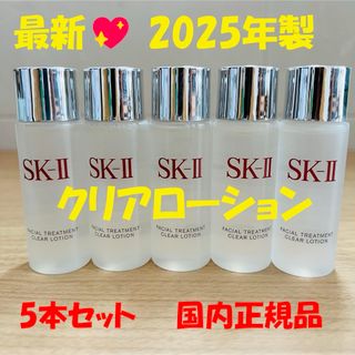 CLUBcosmetics - 2本セット ef77 ローション 化粧水 保湿 紫根