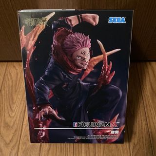 クローズ＆ワースト フィギュアFBG最強伝説・林田 恵（フィギュア王