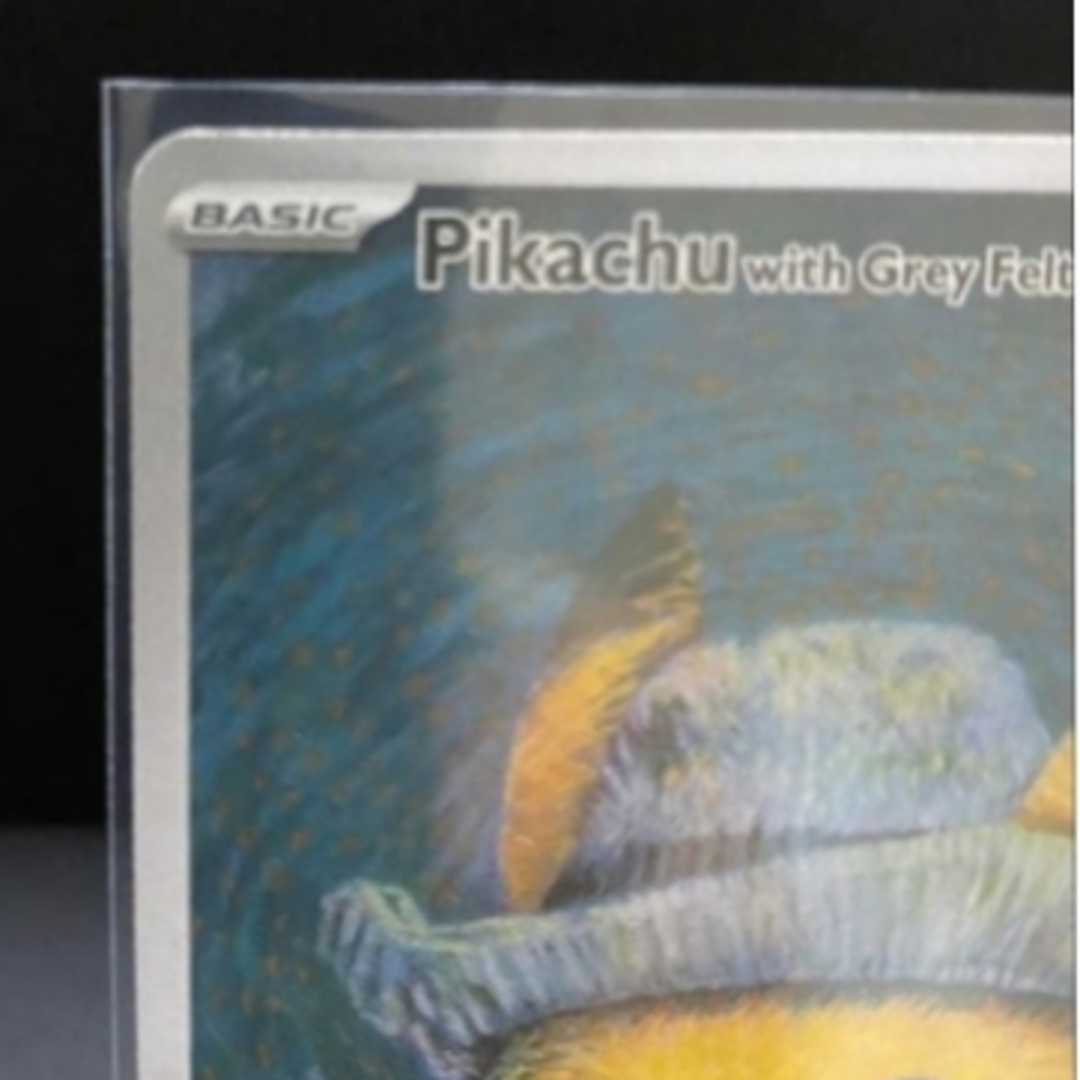 ピカチュウゴッホ開封済みの通販 by 豆柴 shop｜ラクマ