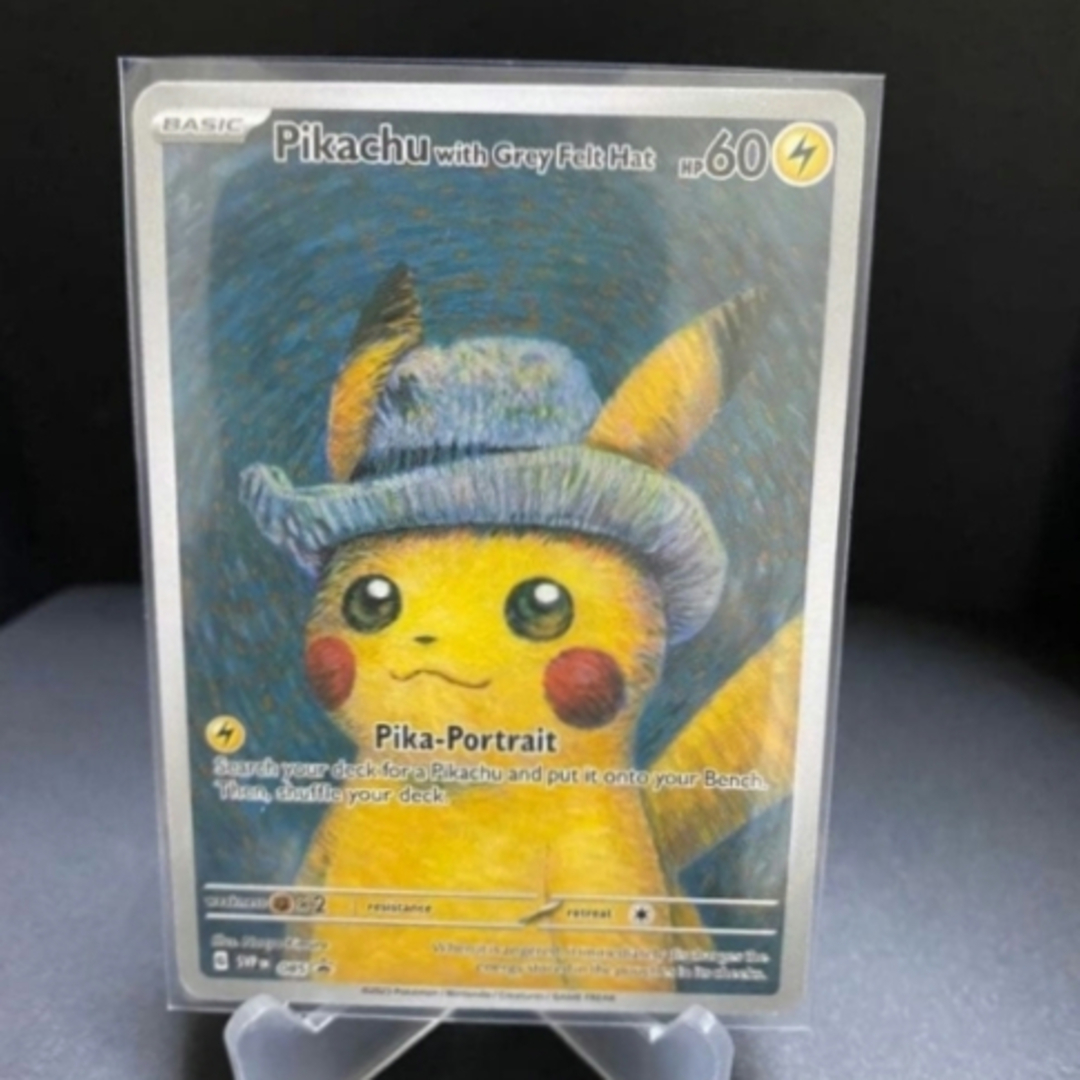 ピカチュウゴッホ開封済みの通販 by 豆柴 shop｜ラクマ