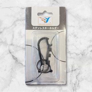 新品未使用】SKIN TOKYO コンドーム キーホルダーの通販 by