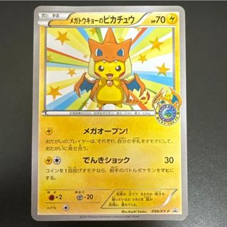 ポケモン - ポケモンカード ex 伝説ポケモン 8枚まとめ売りの通販 by