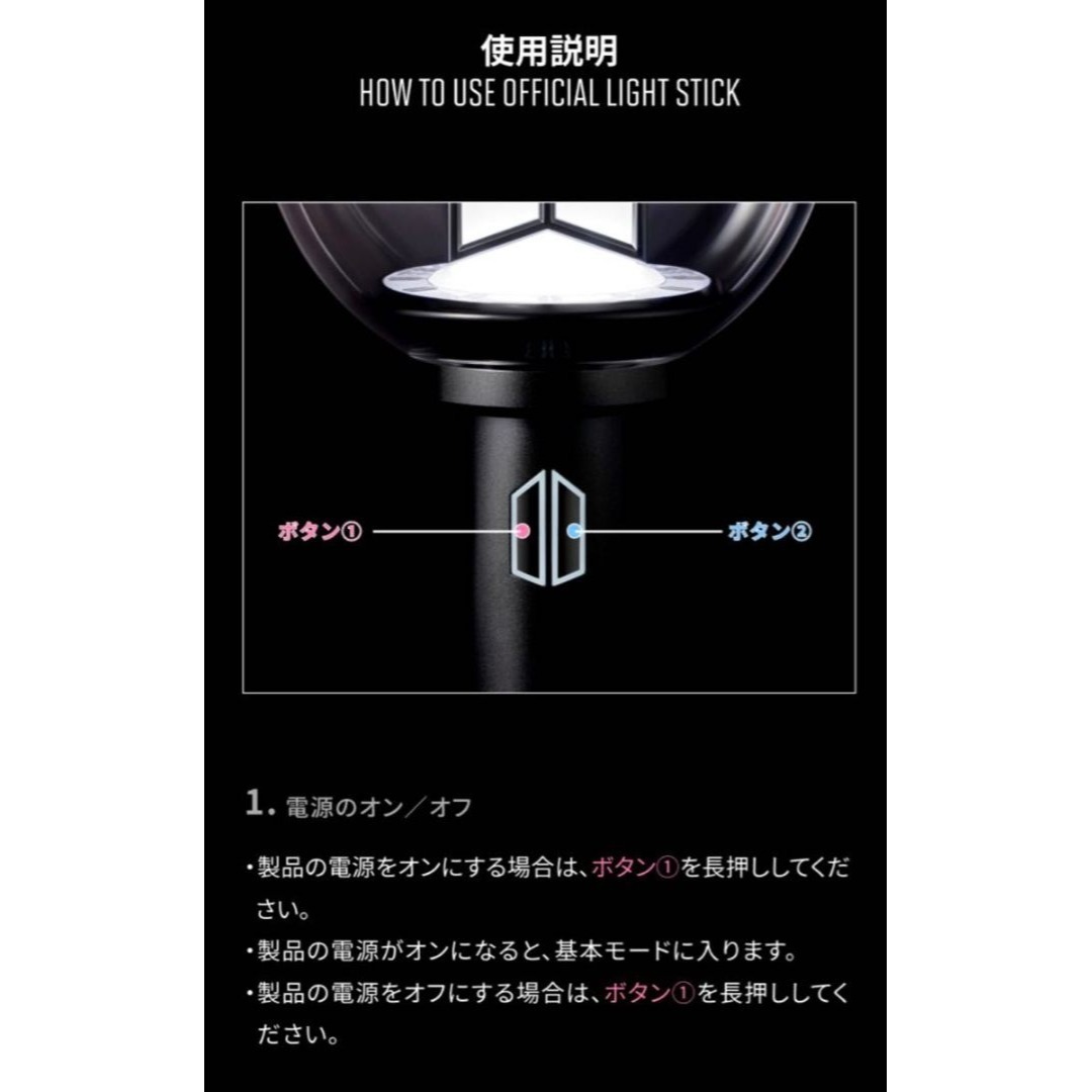 BTS ペンライト Ver.4 アミボム トレカ付 公式 新品未開封の通販 by ぬ
