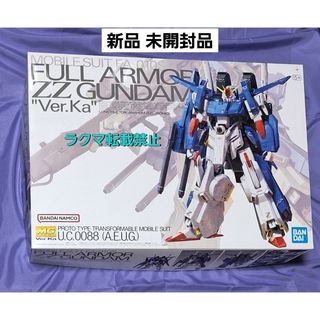 HG ガンプラ 付録 BUILD WEAPON カレトヴルッフ炎 の通販 by Falcon