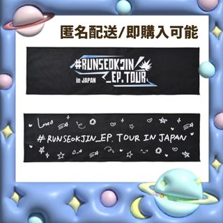 2個セット ［M!LK］ミルクラスタルスティック3 ペンライト 新品未開封