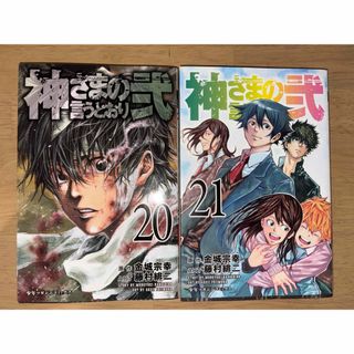 かなたかける 全巻セットの通販 by アナルシア's shop｜ラクマ