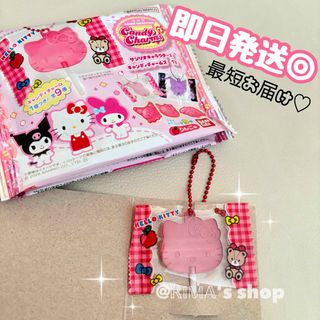 ハローキティ - サンリオ当たりくじ ハローキティ50周年 ラストワン賞