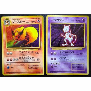 ポケモン - ブースター＆ミュウツー ポケモンカード旧裏の通販 by