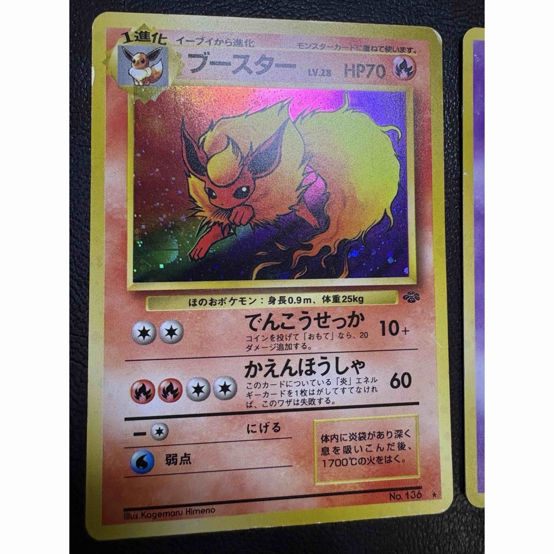 ポケモン - ブースター＆ミュウツー ポケモンカード旧裏の通販 by