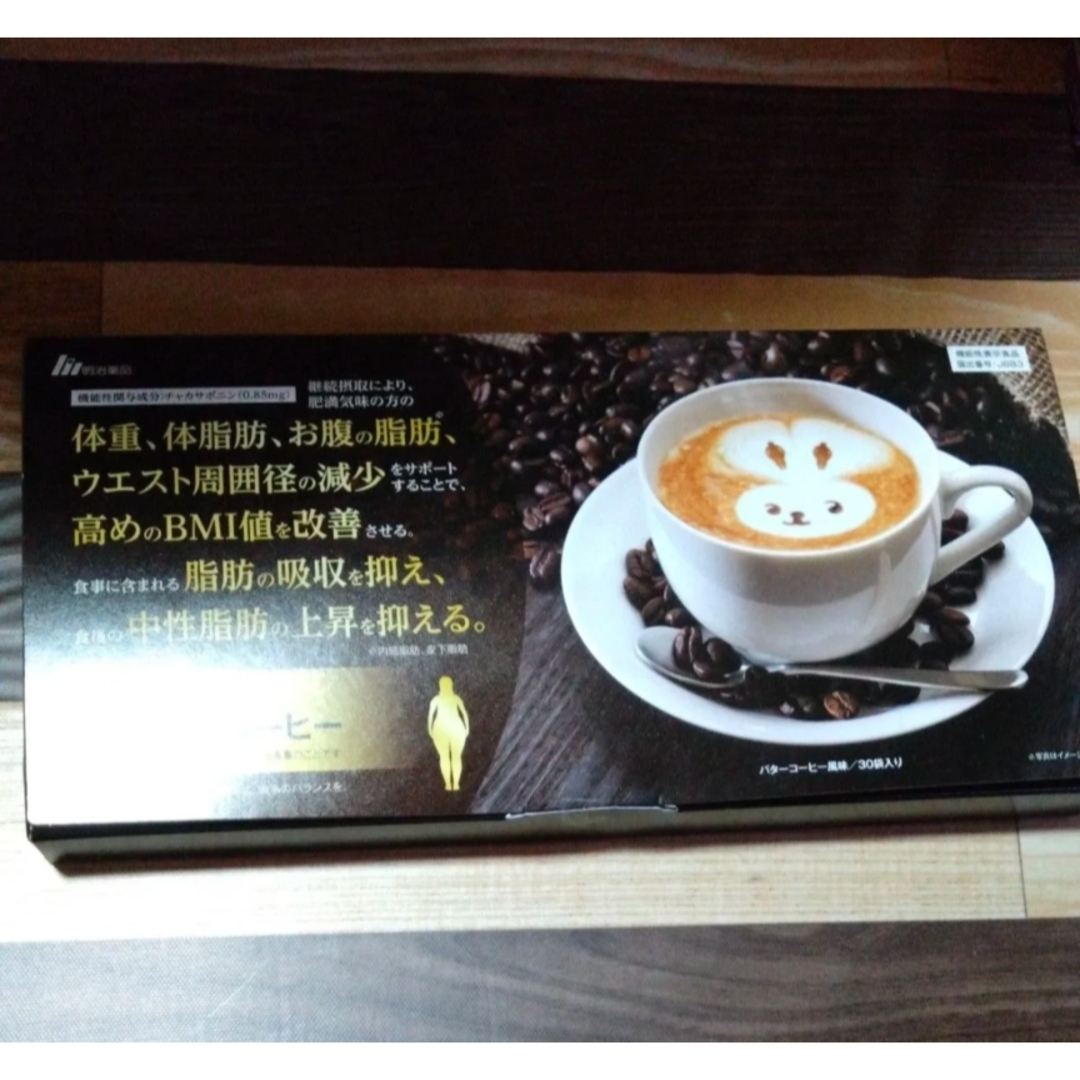 シボラナイト ダイエットコーヒーの通販 by みー｜ラクマ