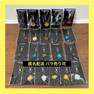 SQUARE ENIX - ドラクエシールコレクションプレミアム Vジャンプ