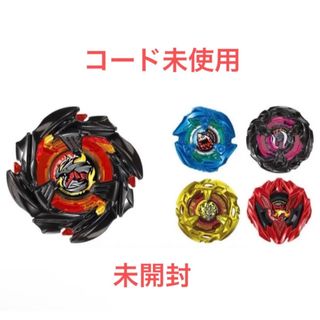 メタルファイトベイブレード ギャラクシーペガシスの通販 by Iyo｜ラクマ