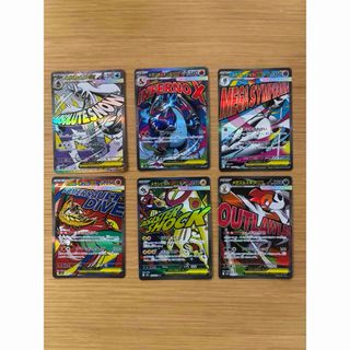 ブラッキー(モンスターボールミラー) [テラスタルフェスex] SV8a 092