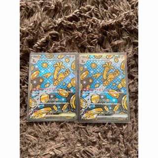 ポケモン - カビゴンLV.X カビゴン ゴンベ プロモ ドミノ・ピザ