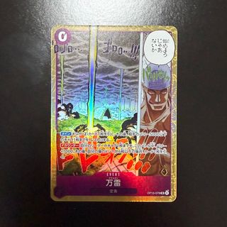 ブラッキー(モンスターボールミラー) [テラスタルフェスex] SV8a 092