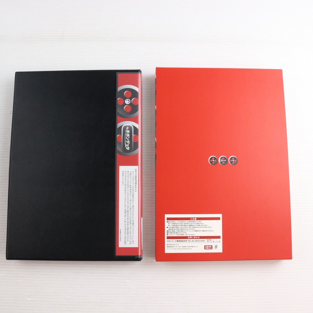 再販) 7510 ホキ1100 太平洋セメント 8両セット(動力無し) Nゲージ