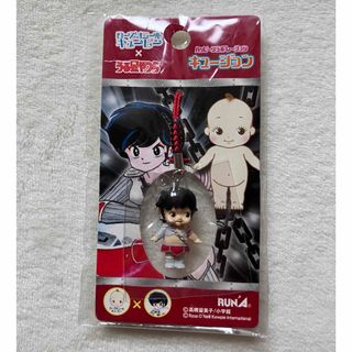 キユーピー - ◯コスチュームキューピー／ご当地キューピー 茨城県限定