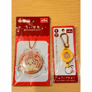 ちいかわ - ちいかわ おかいもの検定1級 缶バッジ 缶バッチエポス