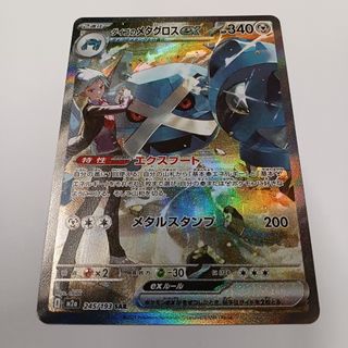 ポケモン - 【最安値】 ポケモンカード イーブイex SAR psa10の通販 by