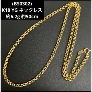 DIOR HOMME - Dior cactus jack ネックレス travis scottの通販 by