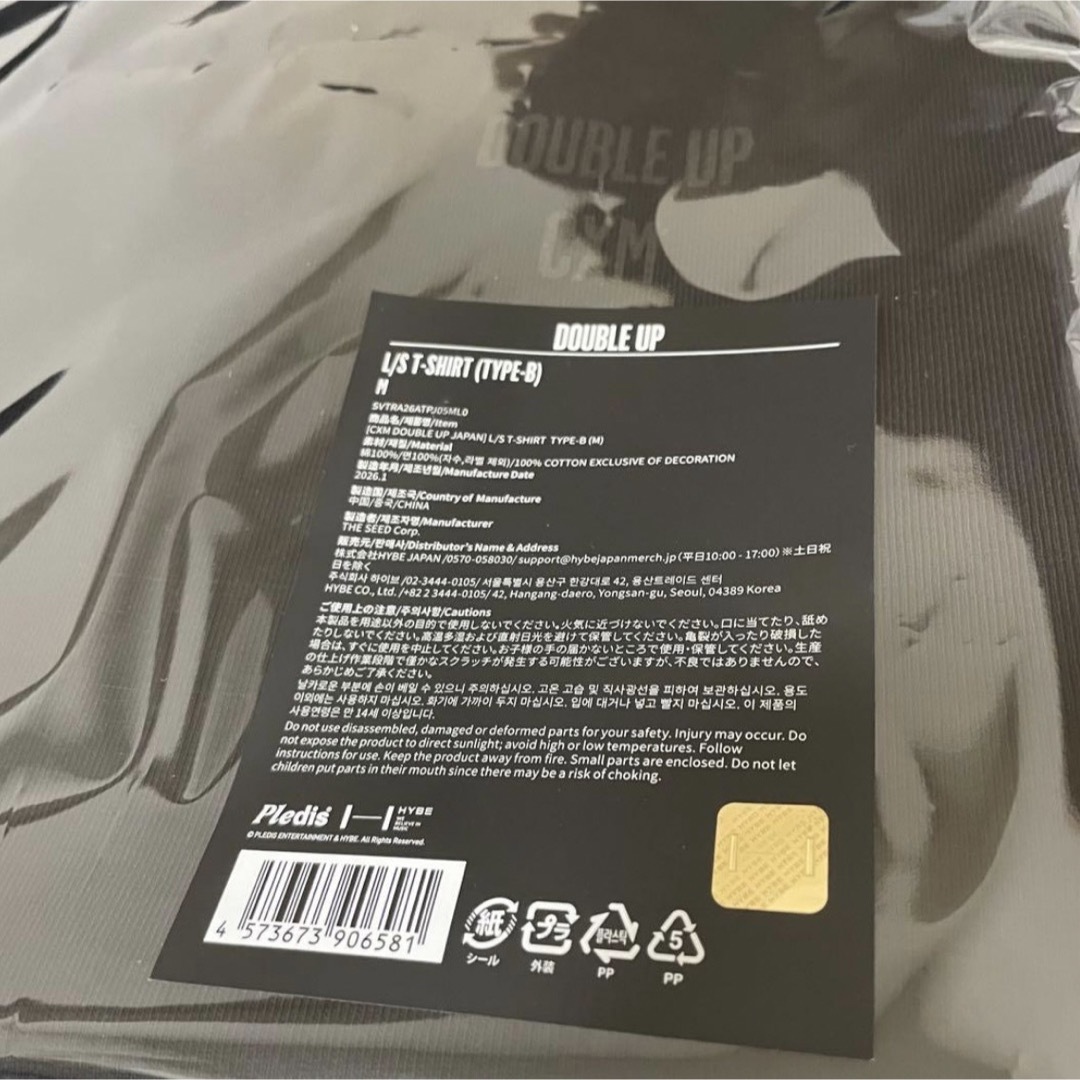 SEVENTEEN - SEVENTEEN CxM DOUBLE UP JAPAN Tシャツ Mサイズの通販 by