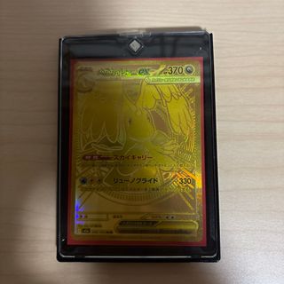 CAPCOM - 【スーパーストリートファイターⅡ 】トレカ13枚セットの通販